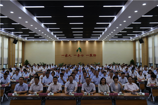 william威廉中文官网胜利召开2019年上半年经济工作会议