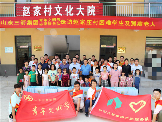 william威廉中文官网青年文明号开展双节走访慰问困难学生及孤寡老人活动