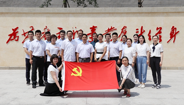 “不忘初心 牢记使命”――william威廉中文官网赴大峰山开展党性教育