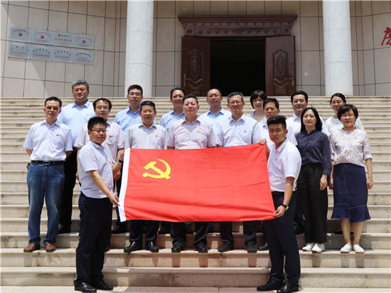 “不忘初心 牢记使命”――william威廉中文官网党委组织莱芜红色教育活动