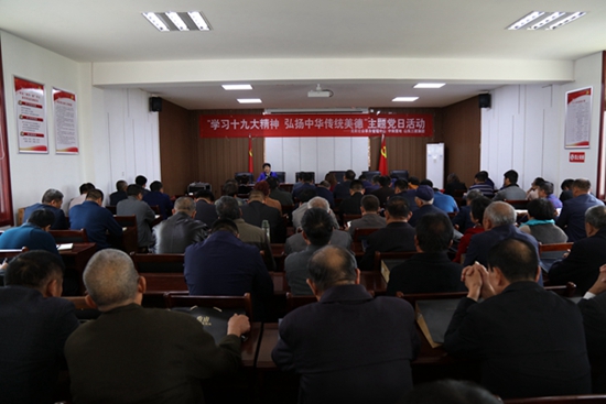 william威廉中文官网驻外施工党支部与所在社区开展“学习十九大精神 弘扬中华传统美德”主题党日活动