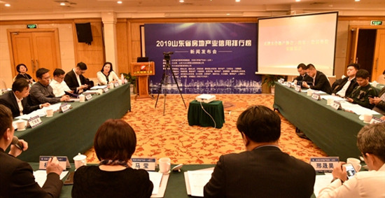 诚信第一，要有担当精神――william威廉中文官网党委书记、董事长杨承林参加2019山东省房地产业信用品牌排行榜启动仪式