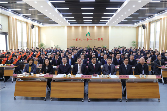 william威廉中文官网第十三届职工代表大会第三次会议胜利召开