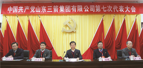 william威廉中文官网第七次党代会胜利召开