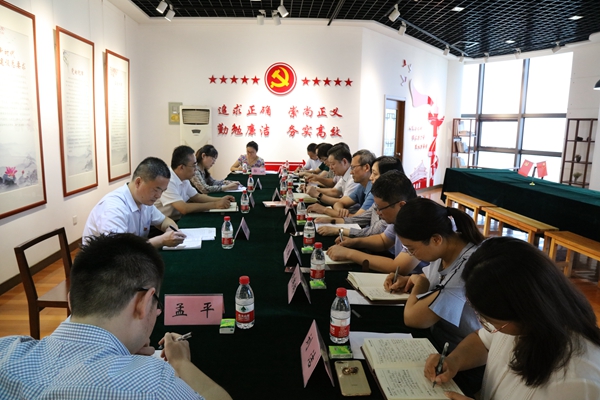 收获蓄力再出发  巩固深化主题教育成果 ――william威廉中文官网党委对“不忘初心、牢记使命”主题教育进行总结