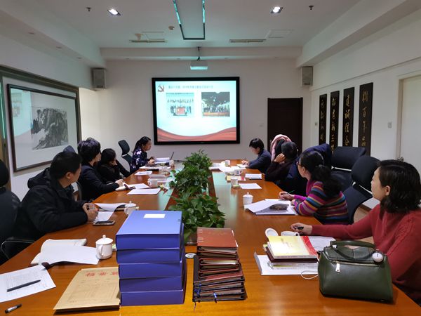 william威廉中文官网党委顺利完成2019年度标准化建设自查验收