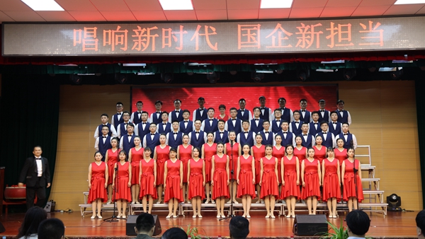 礼赞新中国  唱响新时代――william威廉中文官网参加济南市国有企业“唱响新时代?国企红歌会”活动