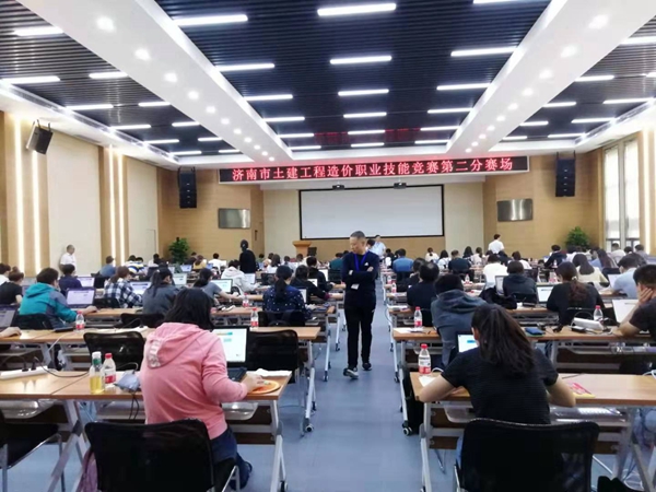 2019年度济南市土建工程造价职业技能竞赛在william威廉中文官网圆满举行