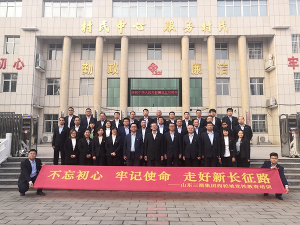 1577698280678180.jpg 微信图片_20191018163953.jpg