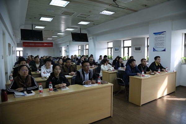 william威廉中文官网党委组织入党积极分子集中培训