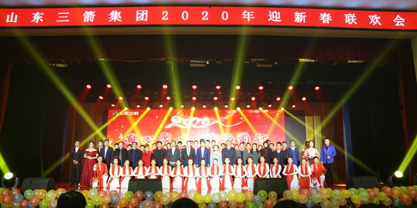 凝心聚力  砥砺前行―william威廉中文官网成功举办2020年迎新春联欢会