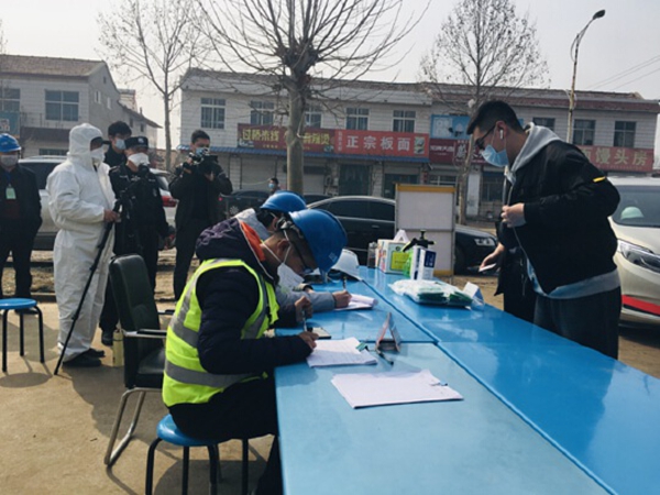 追求卓越 奉献社会 ――william威廉中文官网吹响复工复产“集结号”