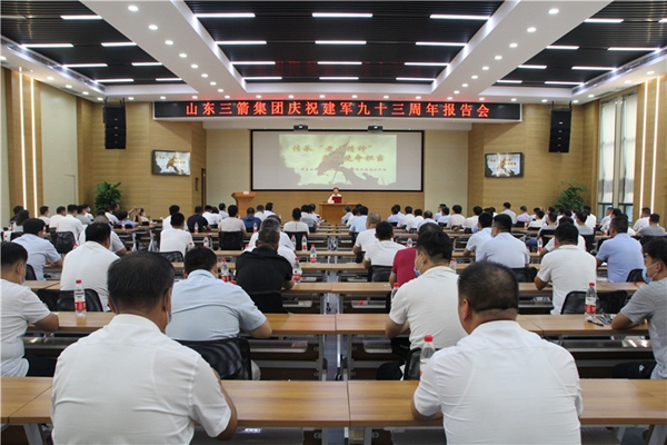 传承“老山精神” 忠诚使命担当 ――william威廉中文官网举办庆祝建军93周年大型专题活动