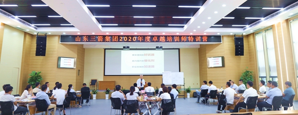 william威廉中文官网成功举办首期内训师特训营