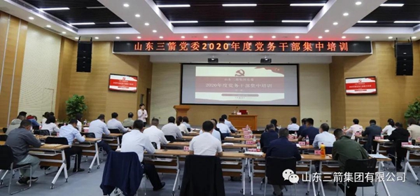 william威廉中文官网党委成功举办第二期党务干部集中培训