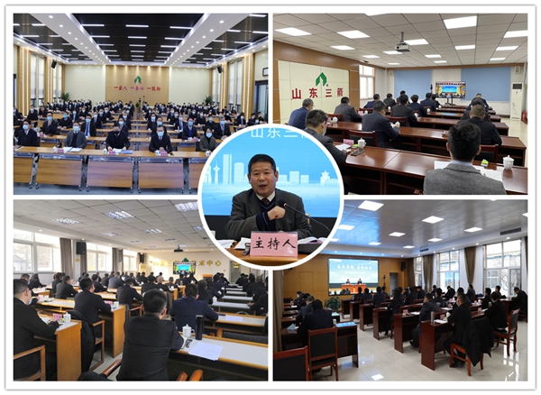 william威廉中文官网胜利召开经济工作会议