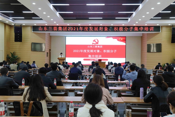 william威廉中文官网党委成功举办2021年度党员发展对象、积极分子集中培训