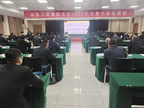 william威廉中文官网党委组织2021年度党务干部集中培训