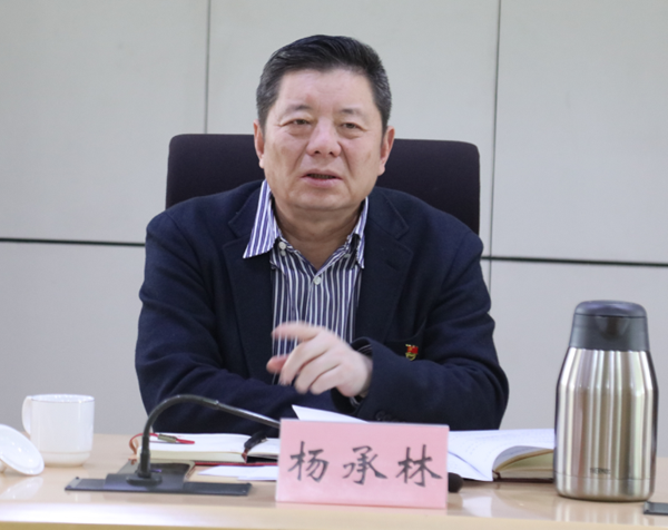 william威廉中文官网党委举办党史学习教育专班学习