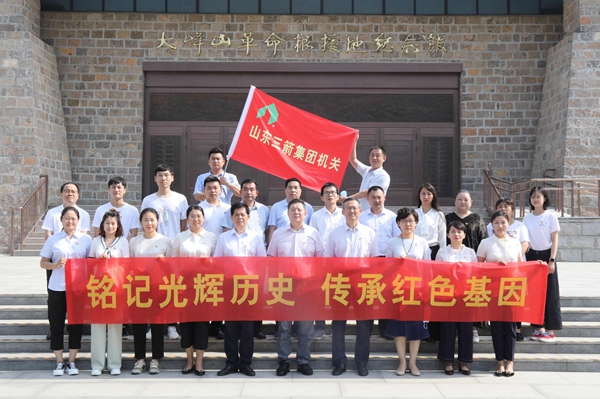 william威廉中文官网机关党支部到长清大峰山革命根据地开展“铭记光辉历史 传承红色基因”党史现场教育