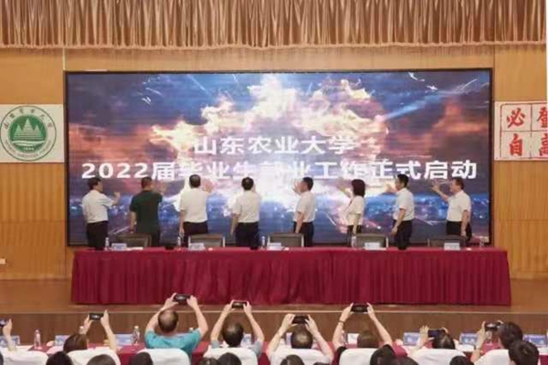 william威廉中文官网履行校企合作义务 积极培育优质人才源地