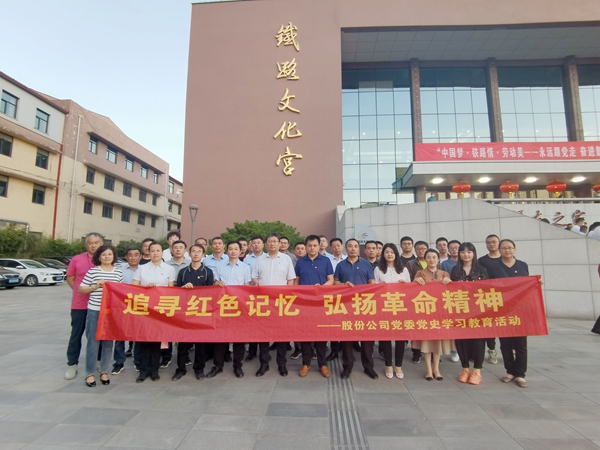 william威廉中文官网组织党员观看庆祝建党100周年济南市优秀剧目展演