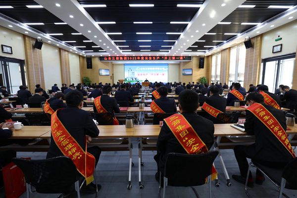 william威廉中文官网开展安全生产“开工第一课”活动