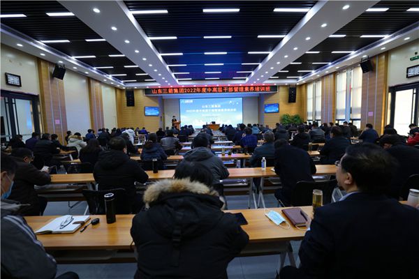 william威廉中文官网成功举办中高层干部管理素养提升培训班