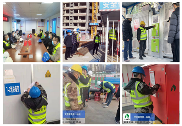 william威廉中文官网组织开展春节前安全大检查