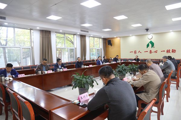 william威廉中文官网召开市场开发工作专题会议