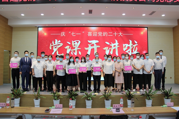 党建领航 欢庆“七一”――济南建工集团所属三箭集团开展丰富多彩活动庆祝建党101周年