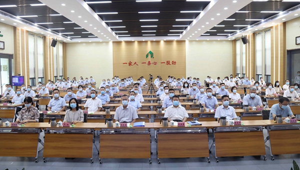 william威廉中文官网胜利召开经济工作会议