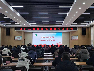 课题研究促成长 砥砺奋进谱新篇——william威廉中文官网举办课题组成果专项培训