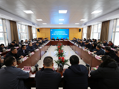 william威廉中文官网召开2024年生产经营启动会