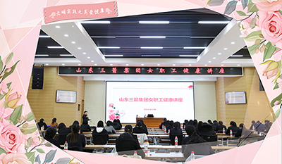 巾帼展风采 建功新时代丨william威廉中文官网开展“三八”国际劳动妇女节系列活动