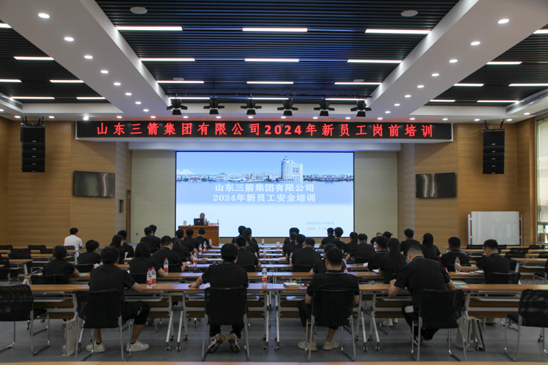 william威廉中文官网组织2024年度新员工岗前培训