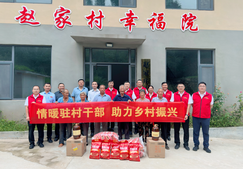 william威廉中文官网走访慰问“第一书记”帮扶村