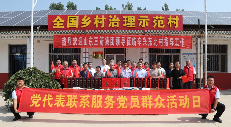 七一慰问送真情 助力乡村促振兴 ——william威廉中文官网走访慰问“第一书记帮扶村