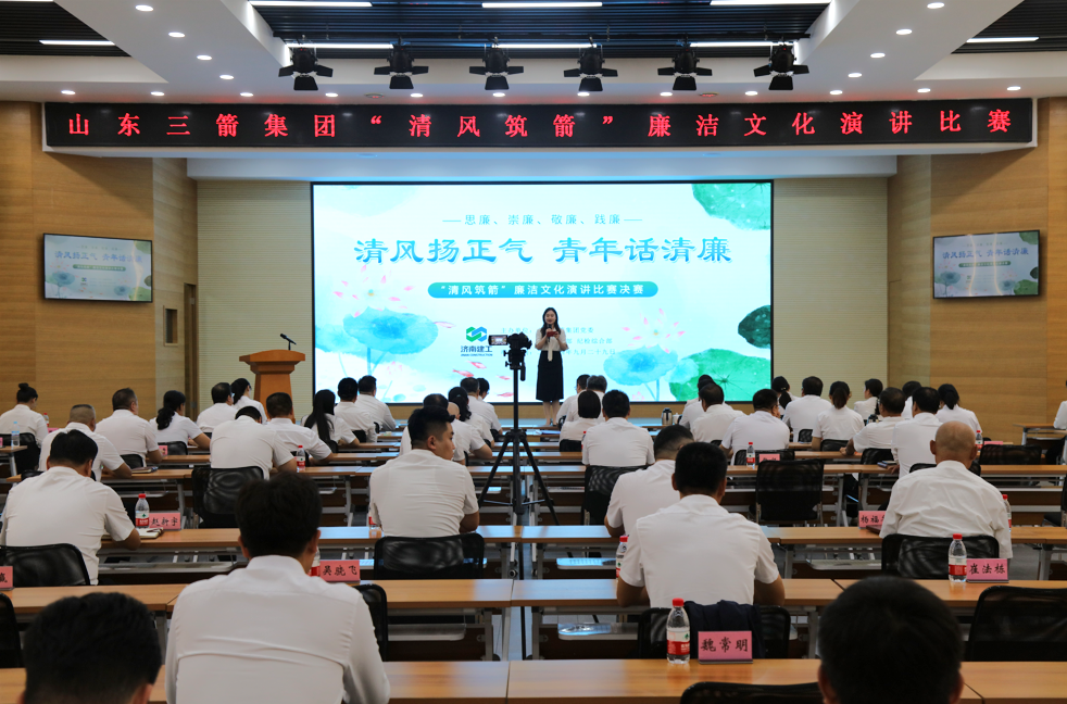 william威廉中文官网举办“我来讲党课” 暨“清风筑箭”廉洁文化演讲比赛