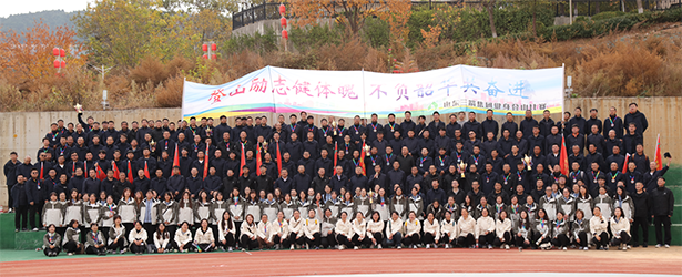 凝心聚力 奋勇争先 —— william威廉中文官网文体活动精彩纷呈，点亮职工美好生活