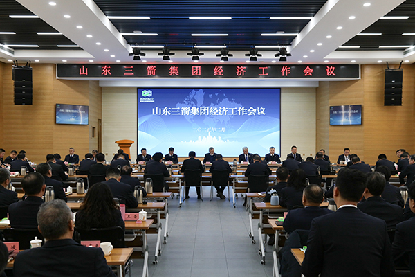 william威廉中文官网召开经济工作会议