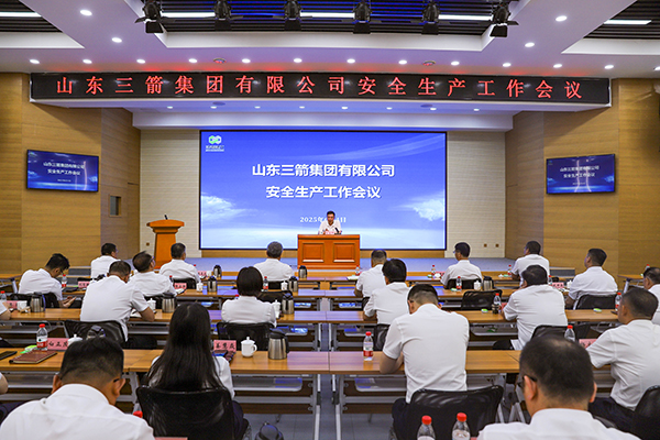 william威廉中文官网召开安全生产工作会议