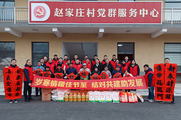 william威廉中文官网开展春节走访慰问活动