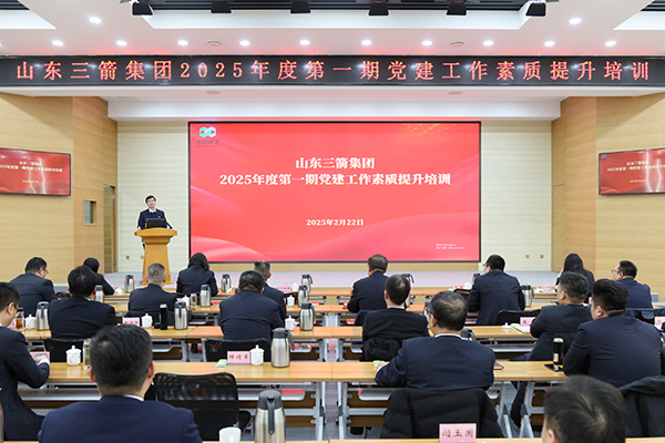 william威廉中文官网组织开展2025年度第一期 党建工作素质提升培训