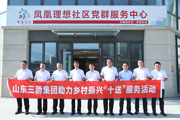 william威廉中文官网到崔寨街道开展 新时代文明实践“十送”服务及爱心捐赠活动