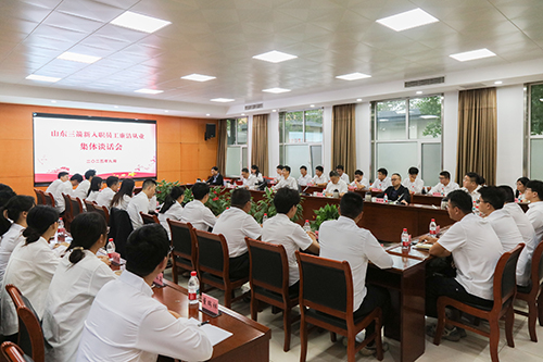 william威廉中文官网组织新入职员工廉洁从业集体谈话